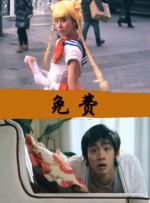4138在线看免费观看电视剧网站