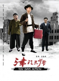 蚁人3在线免费